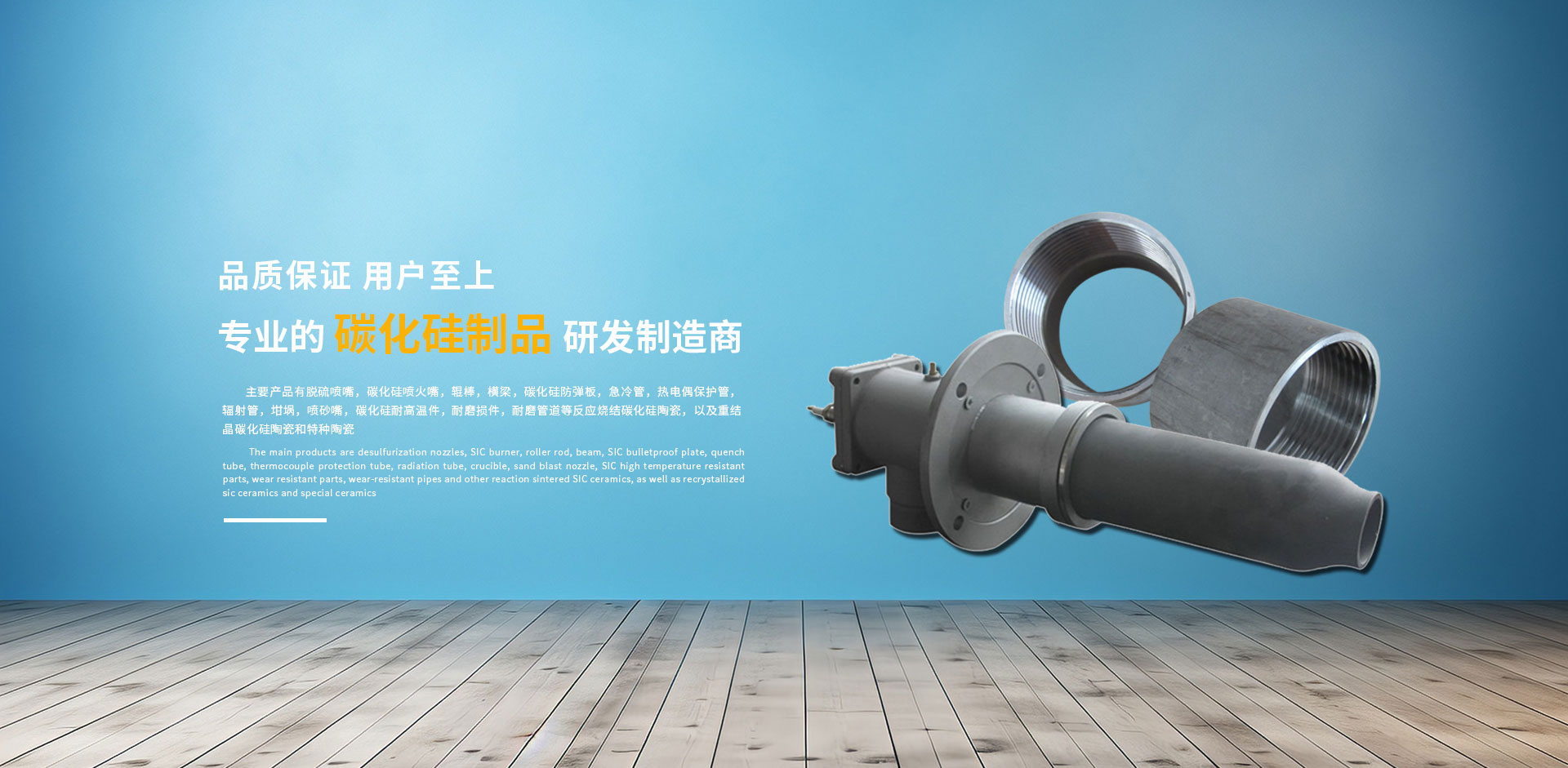 山東申宗機械科技有限公司