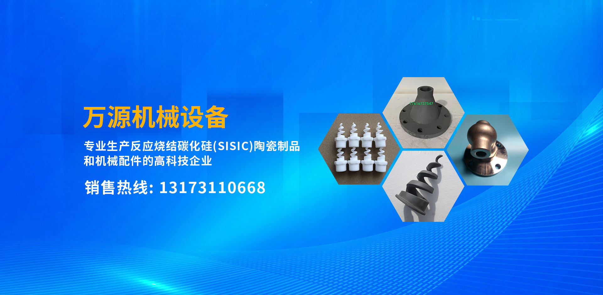 山東申宗機械科技有限公司