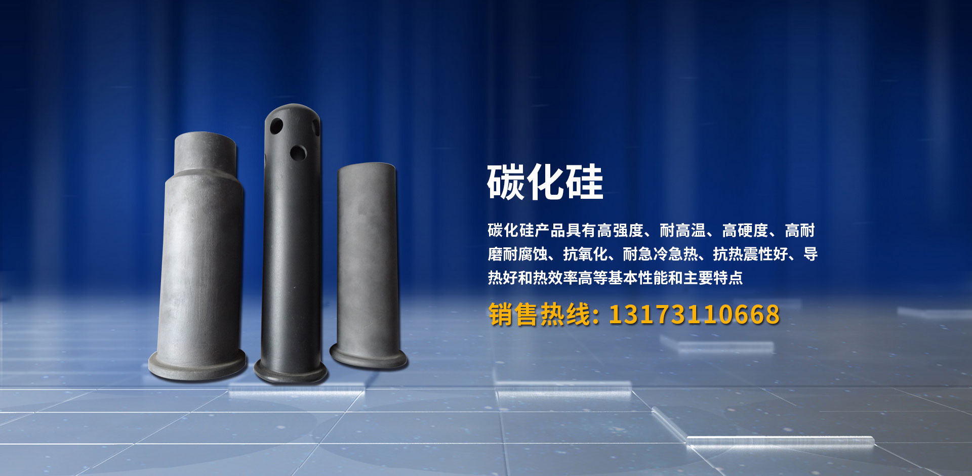 山東申宗機械科技有限公司